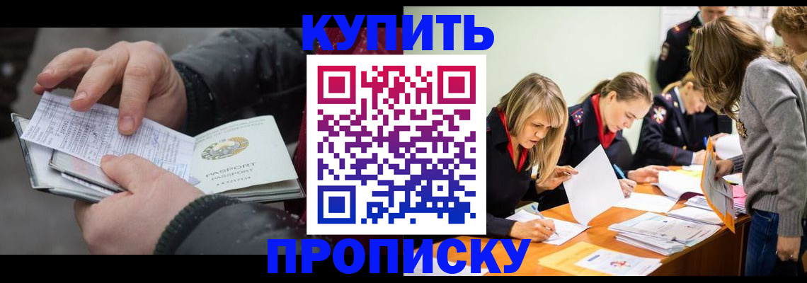 миграционный учет в Кизеле